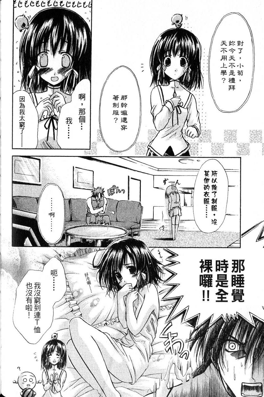 第148页