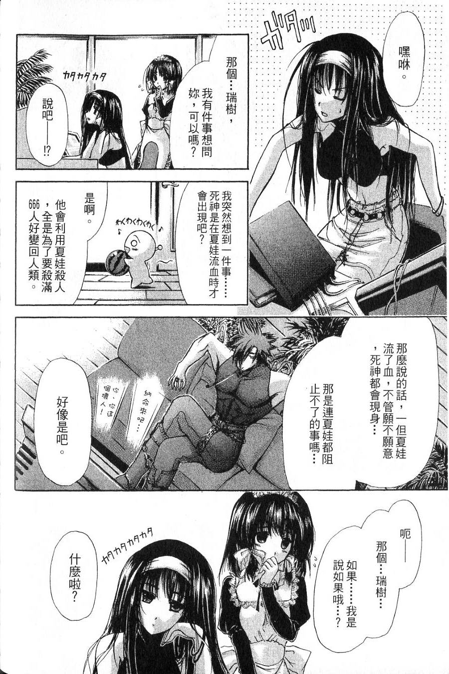 第154页