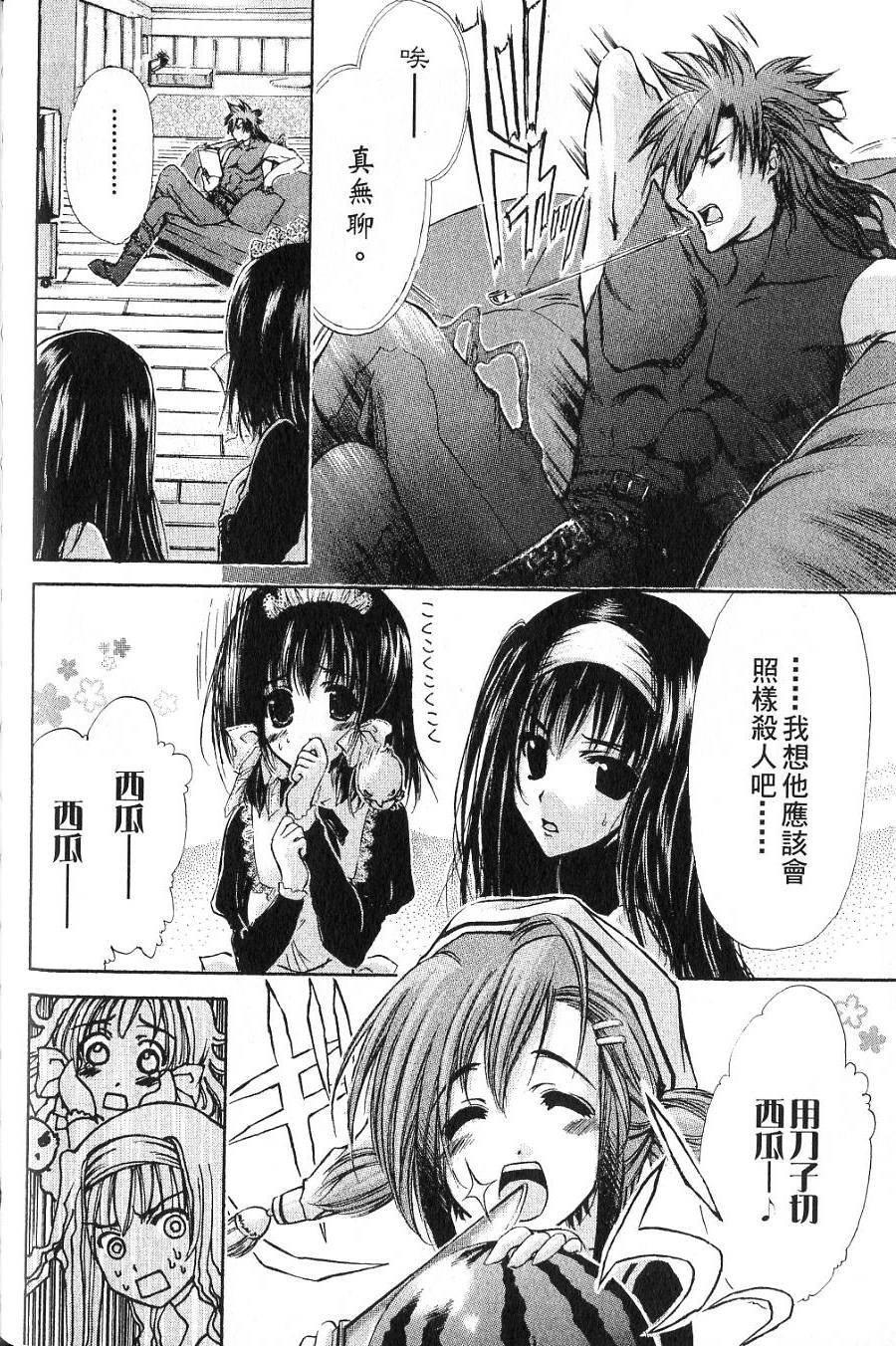 第156页