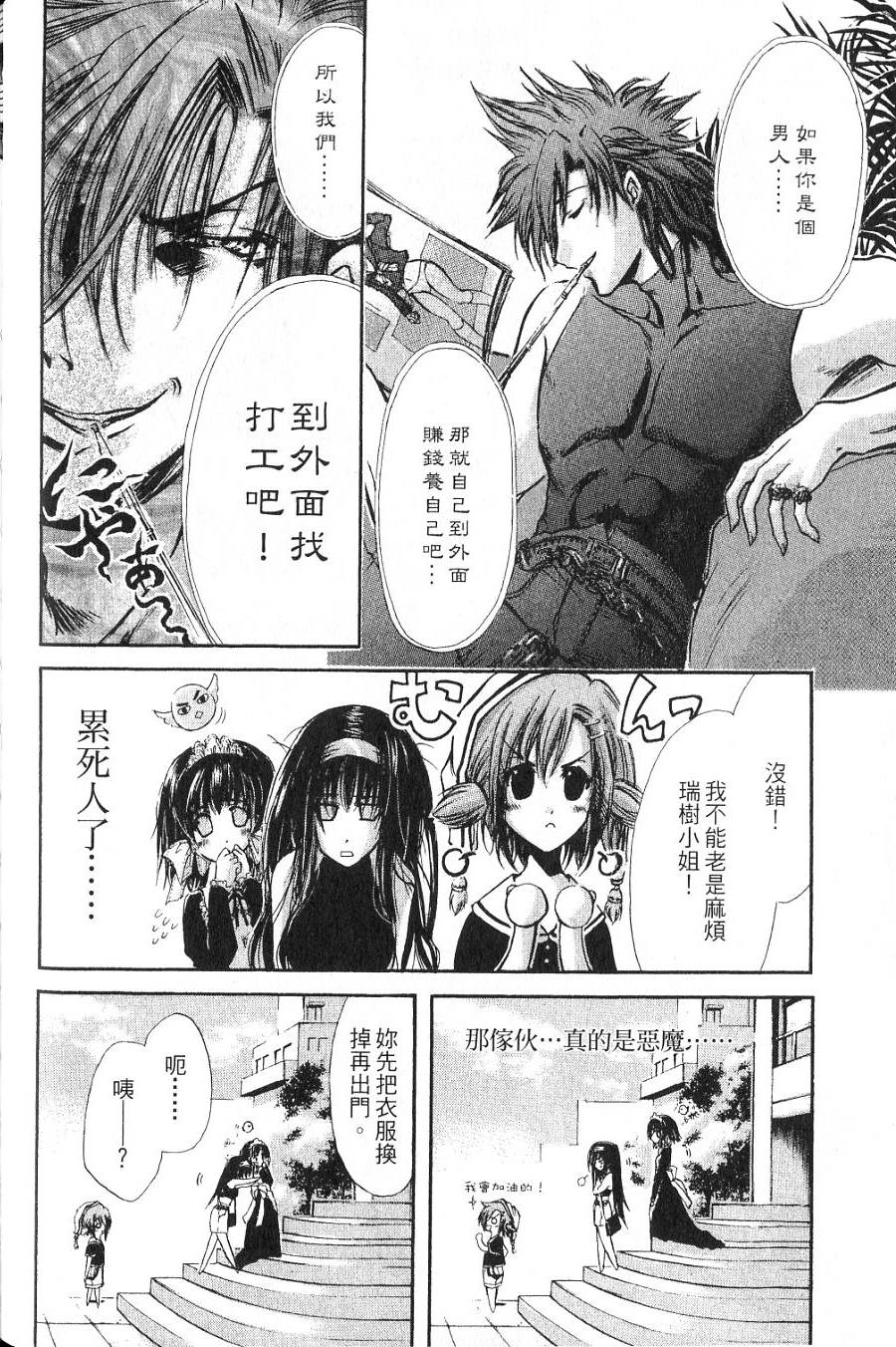 第158页