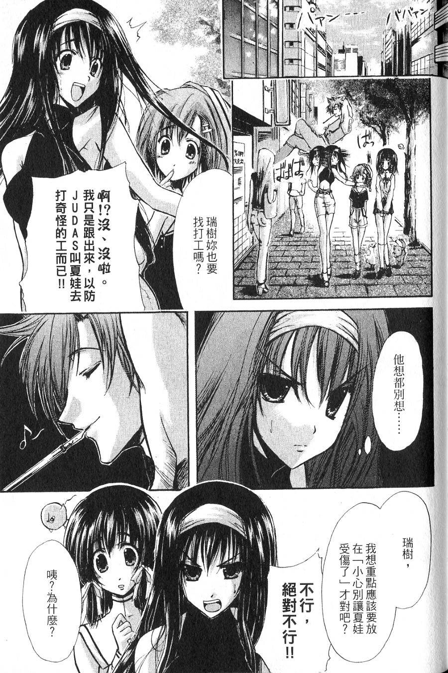 第159页