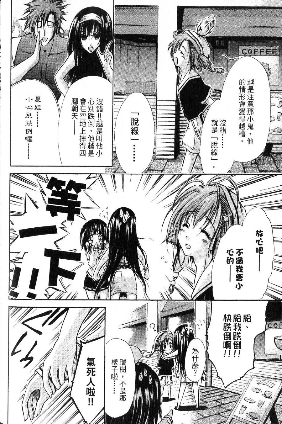 第160页