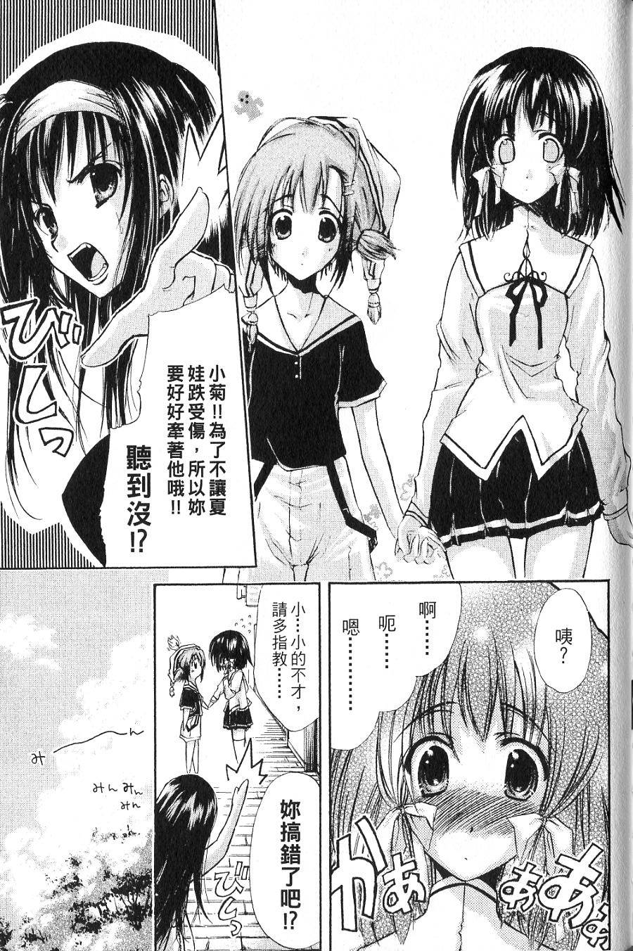 第161页