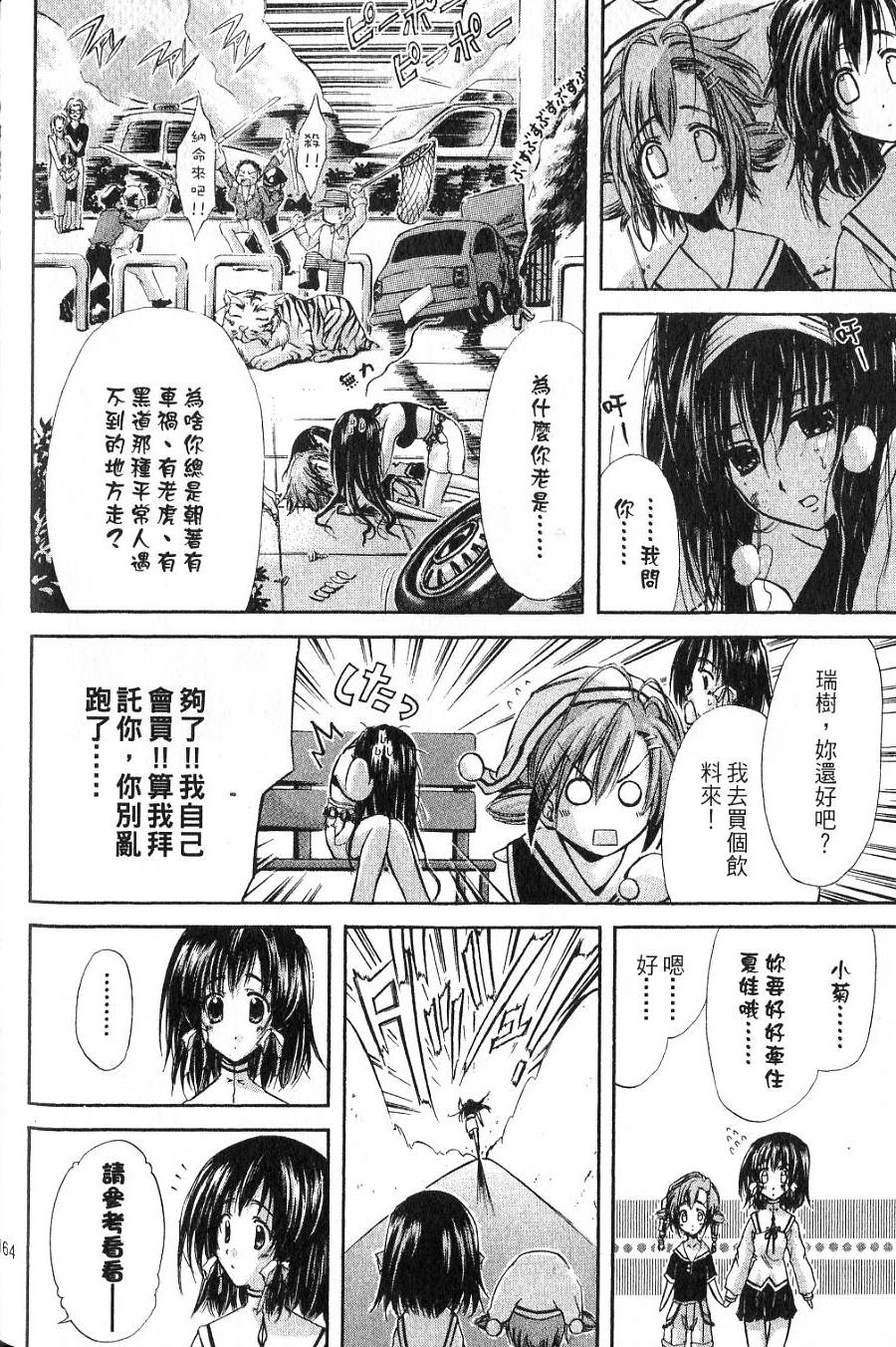 第162页