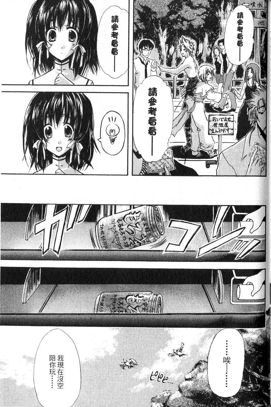 第163页