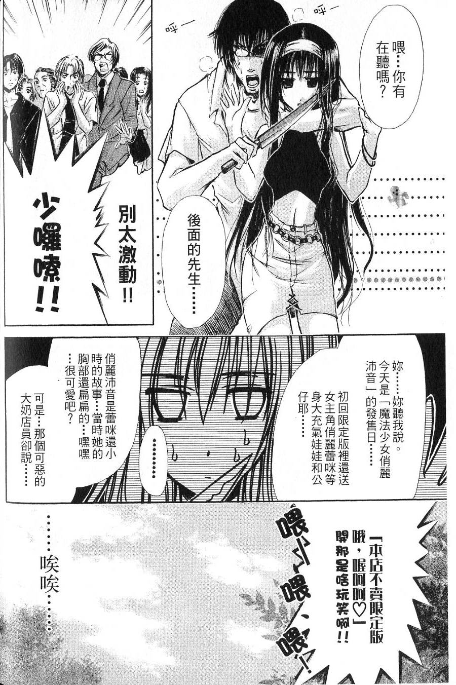 第164页