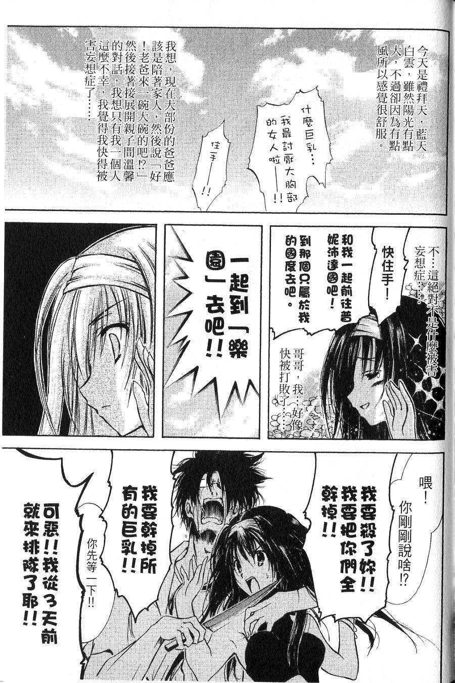 第165页