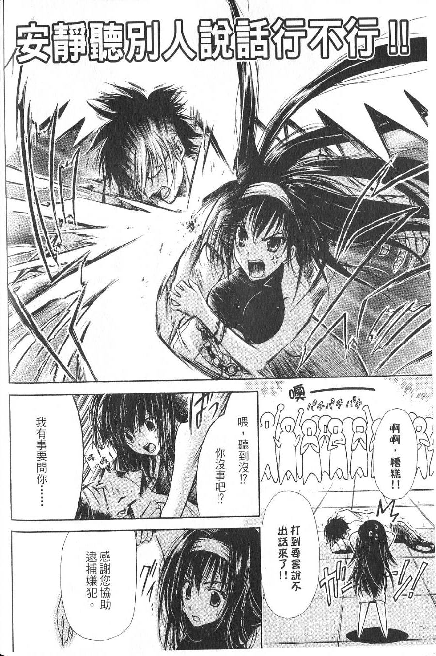 第166页