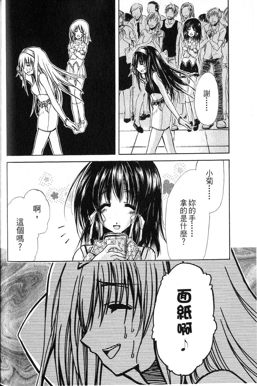 第168页