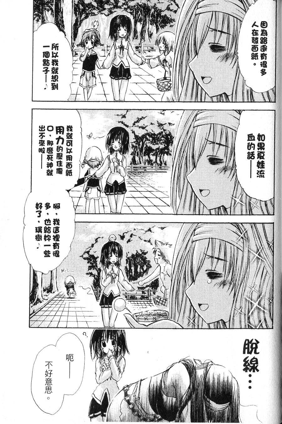 第169页