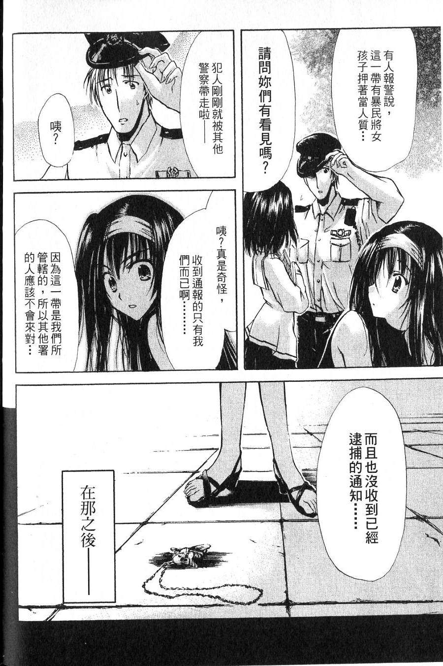 第170页