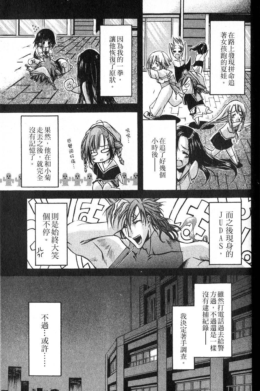第171页