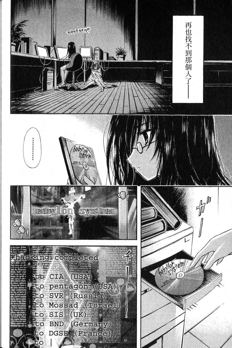 第172页