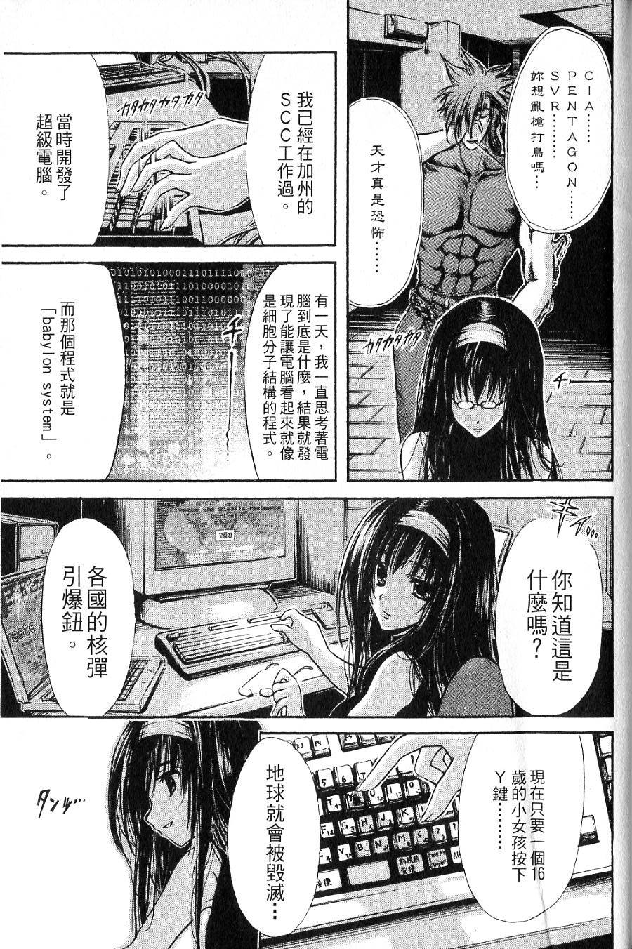 第173页