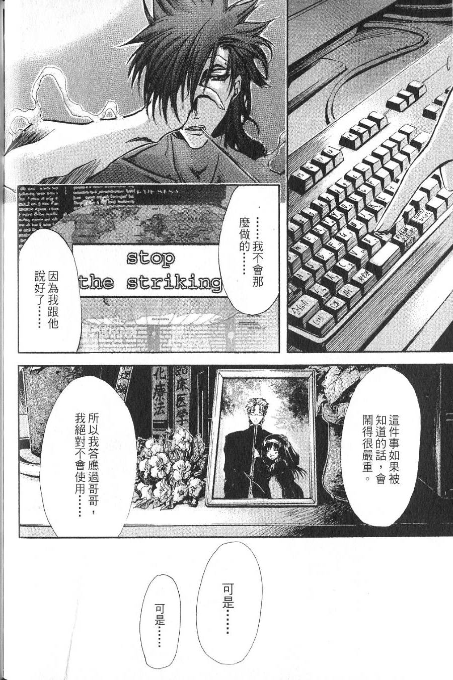 第174页