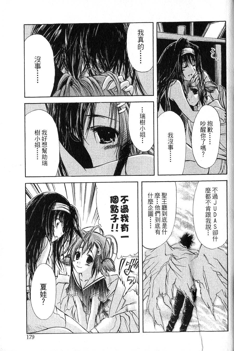 第177页
