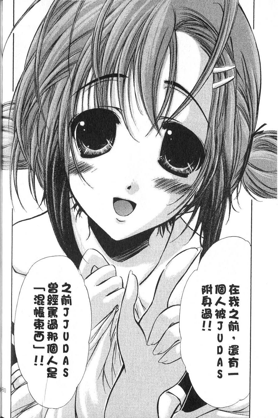 第178页