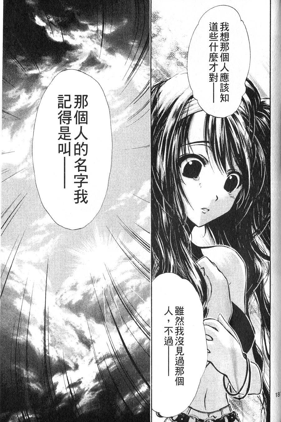 第179页
