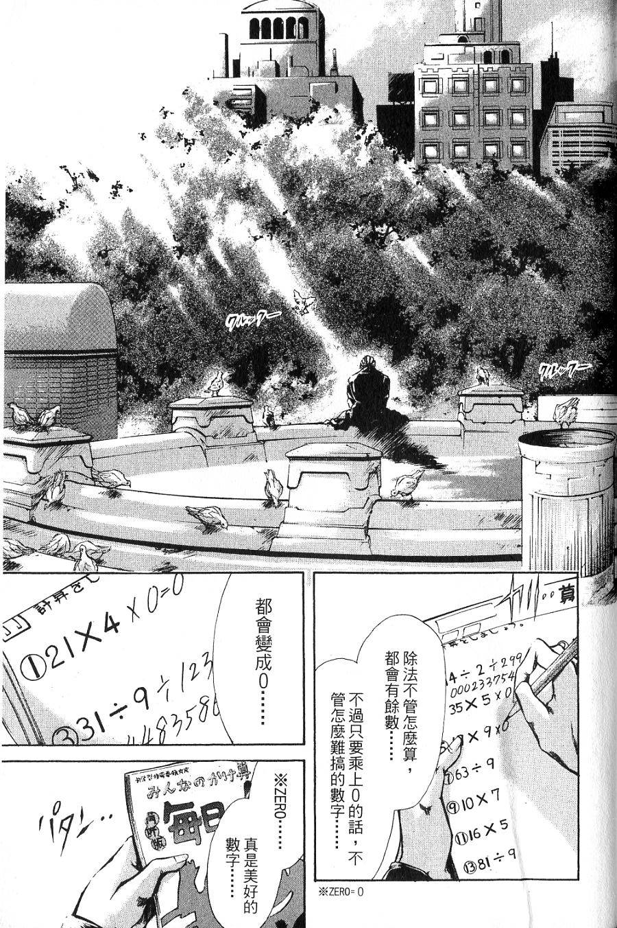 第181页