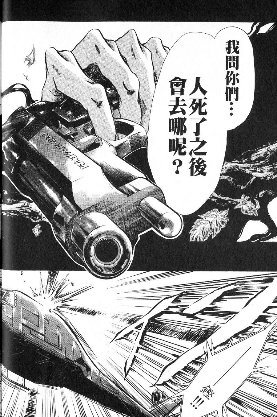 第186页