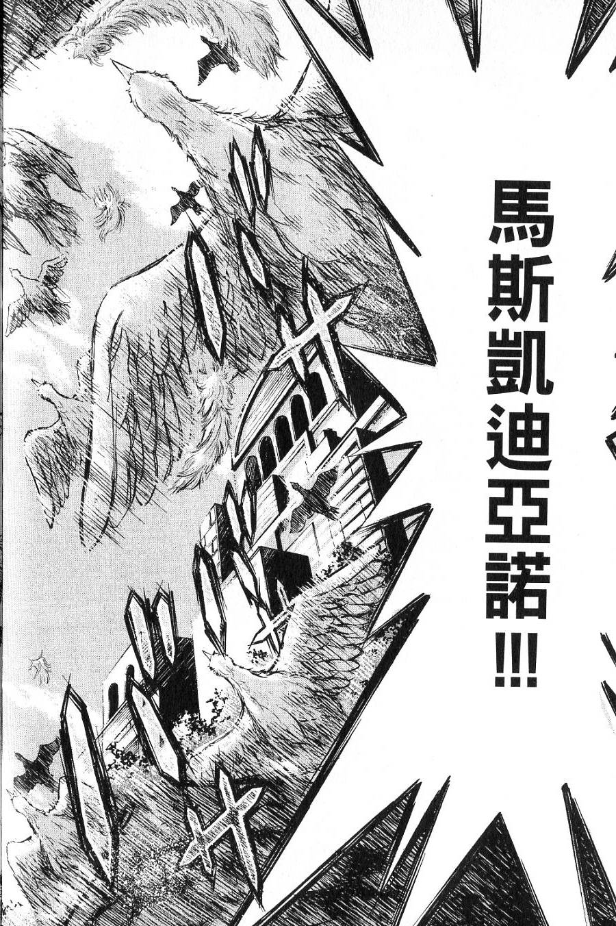 第188页