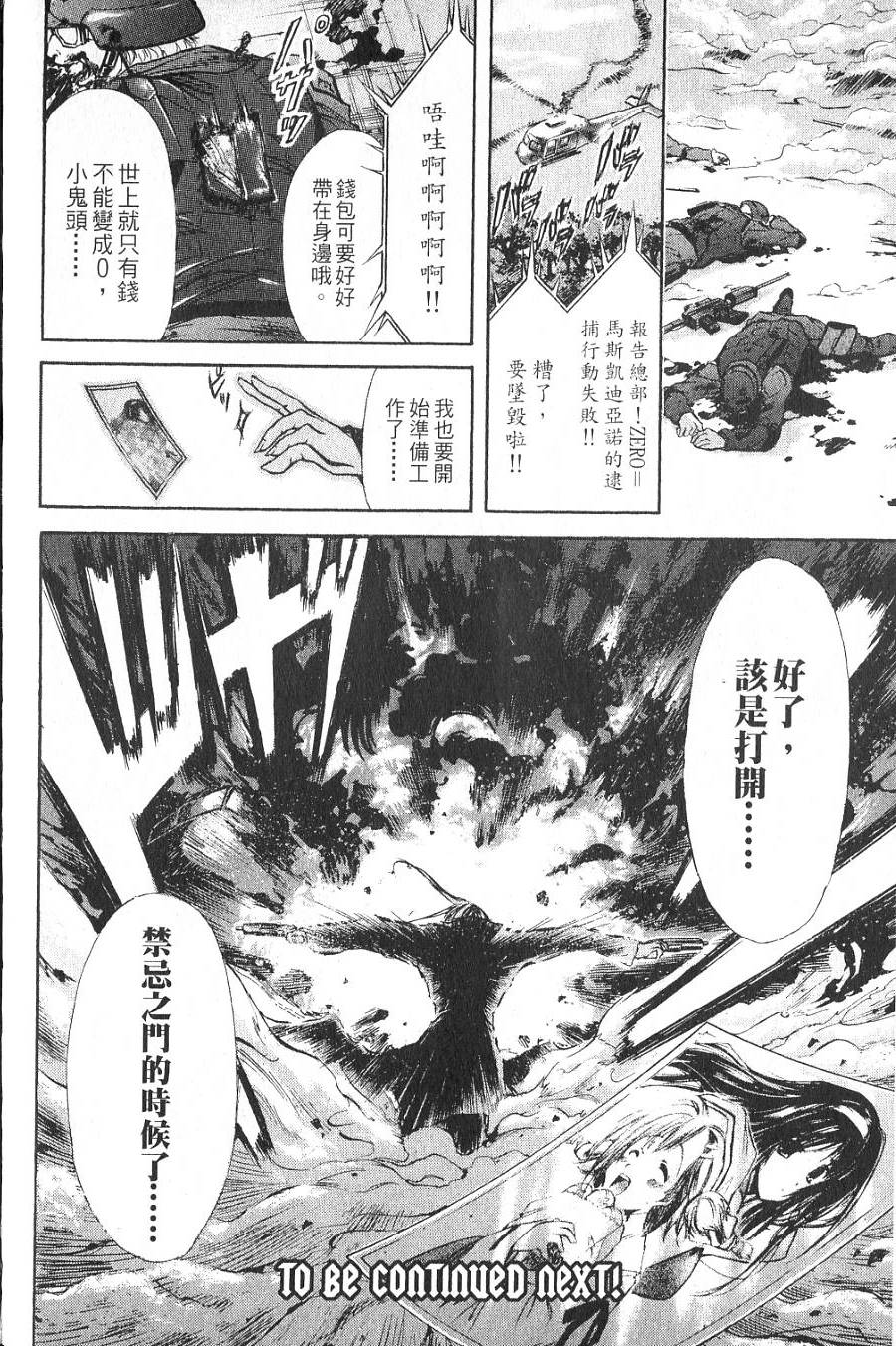 第190页