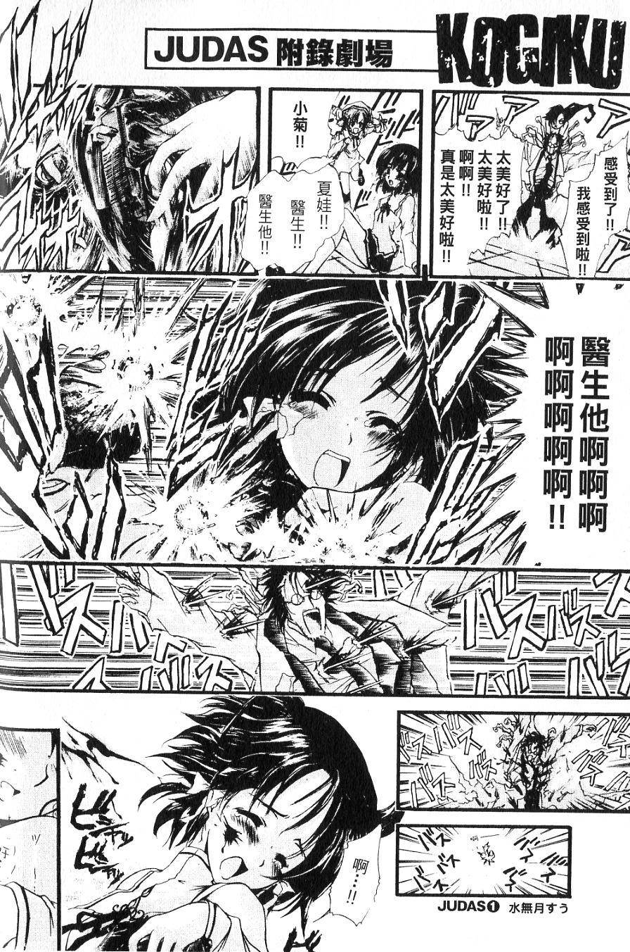 第192页