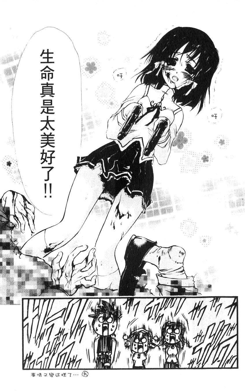 第193页