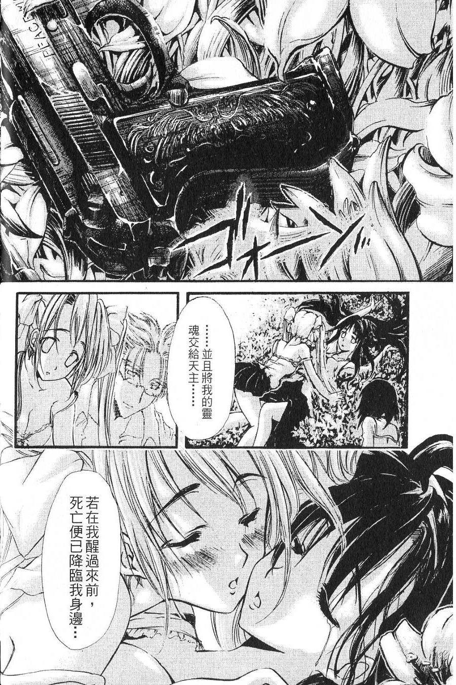 第32页