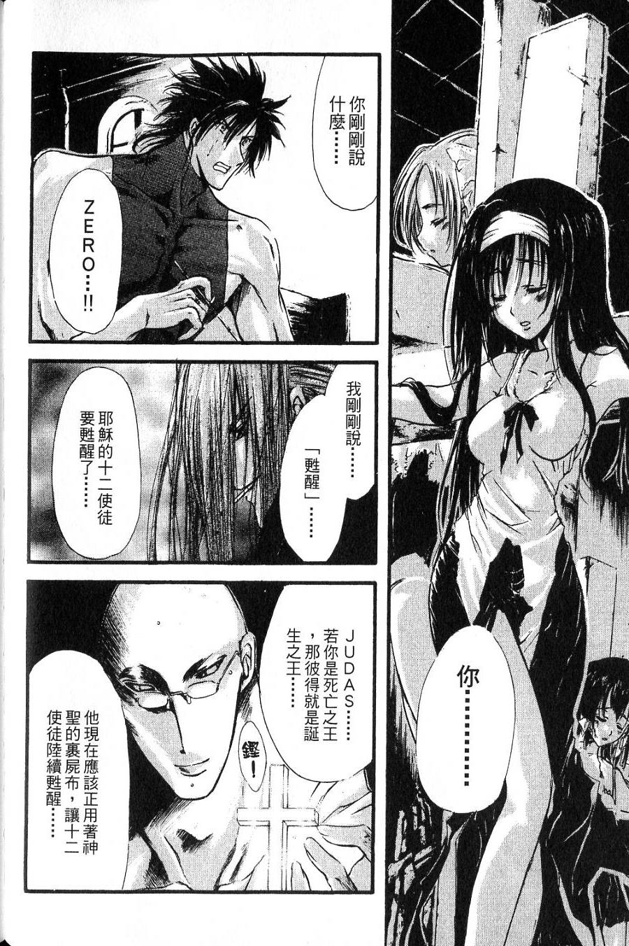 第62页