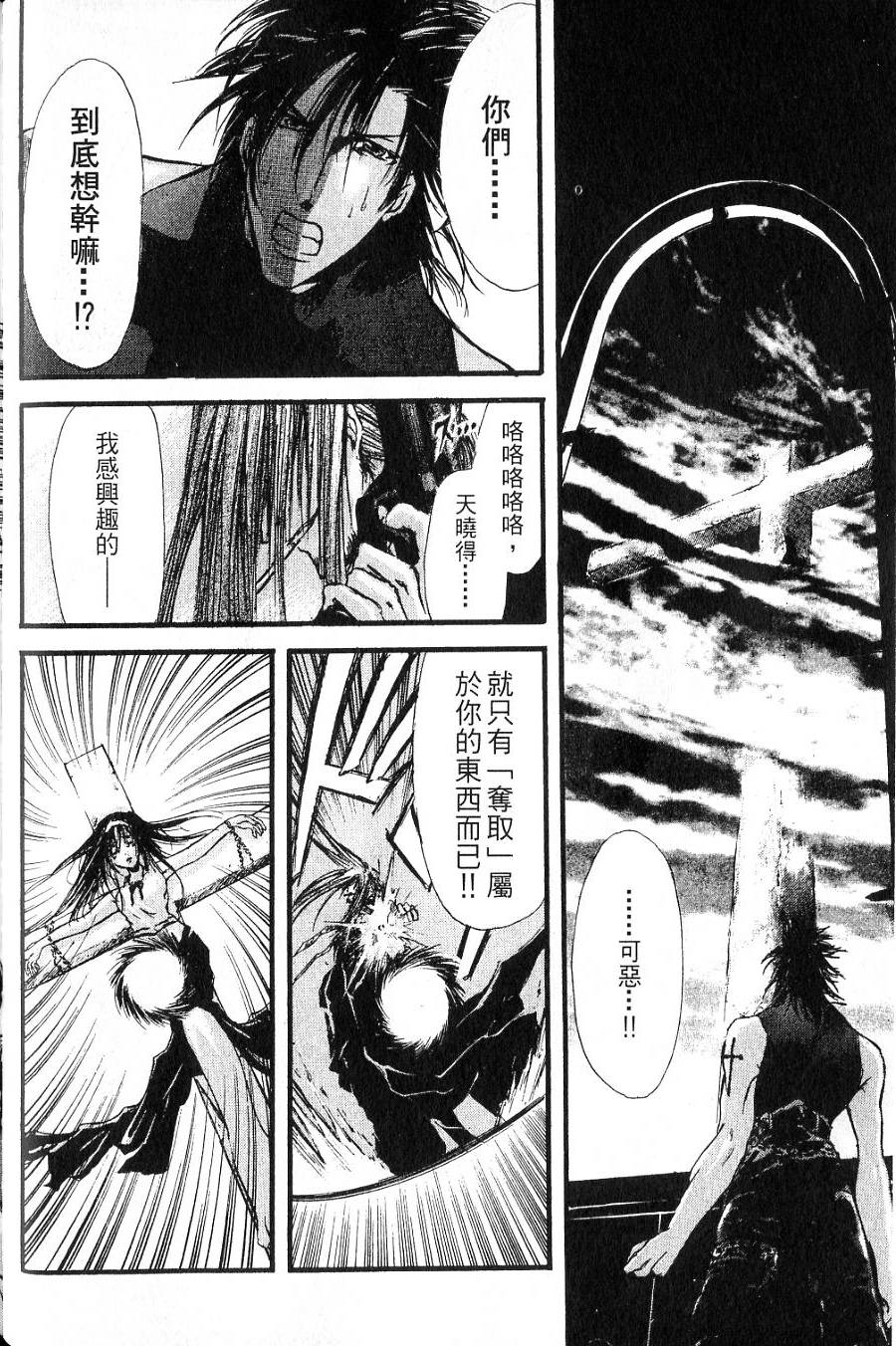第72页