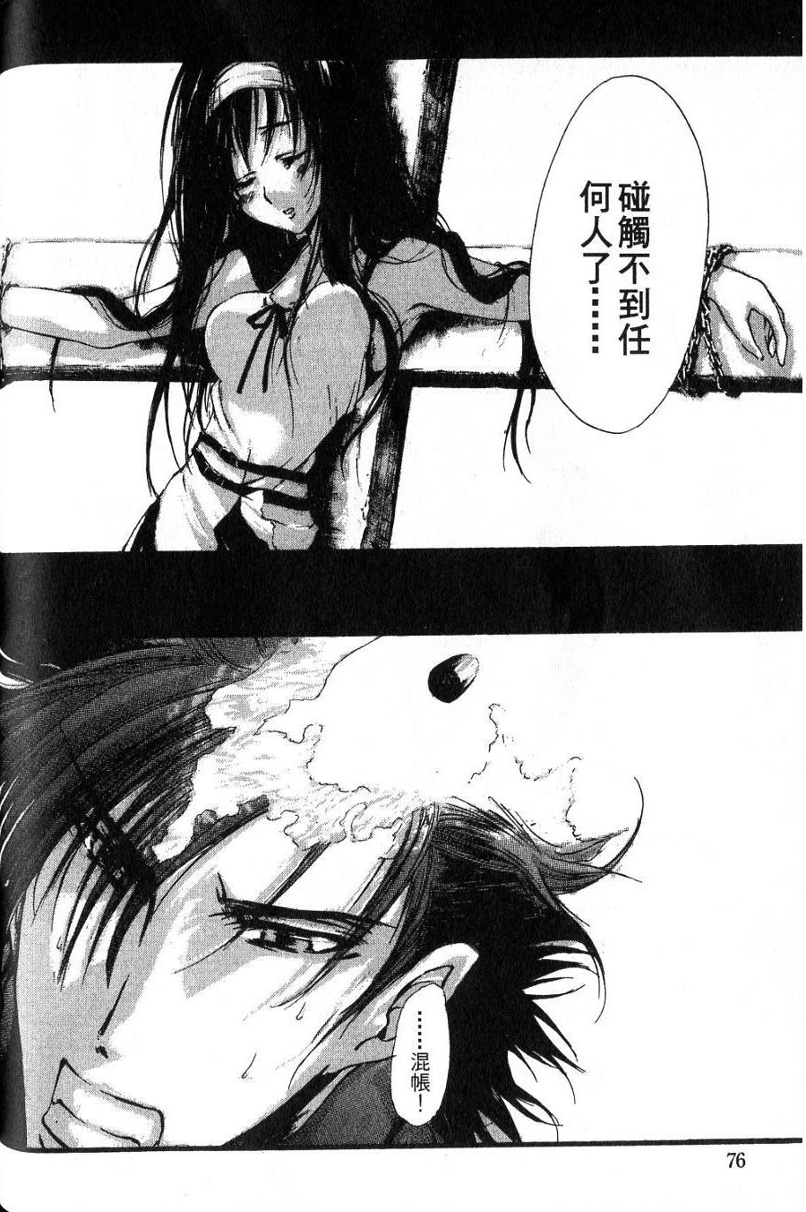 第74页