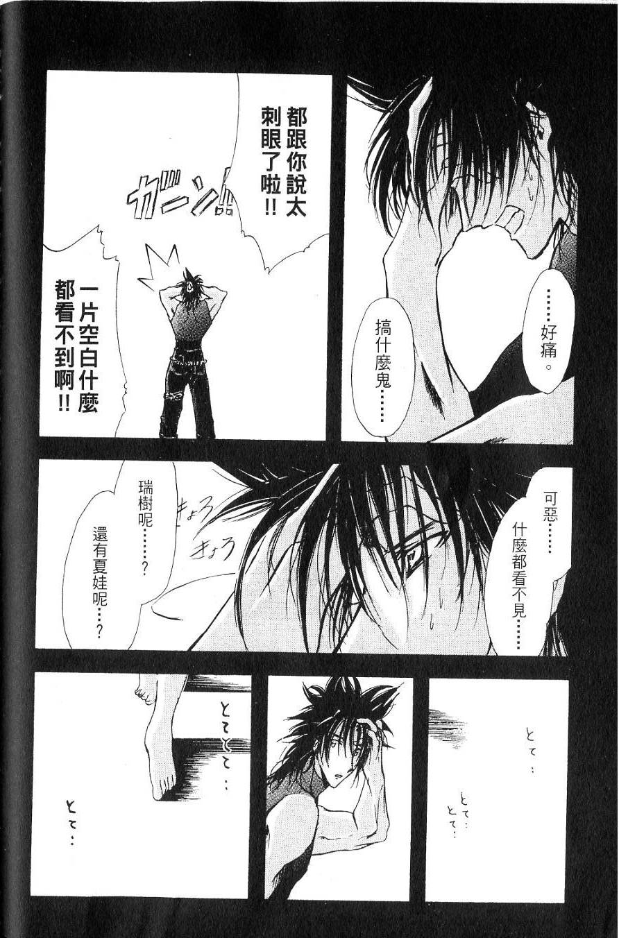 第84页