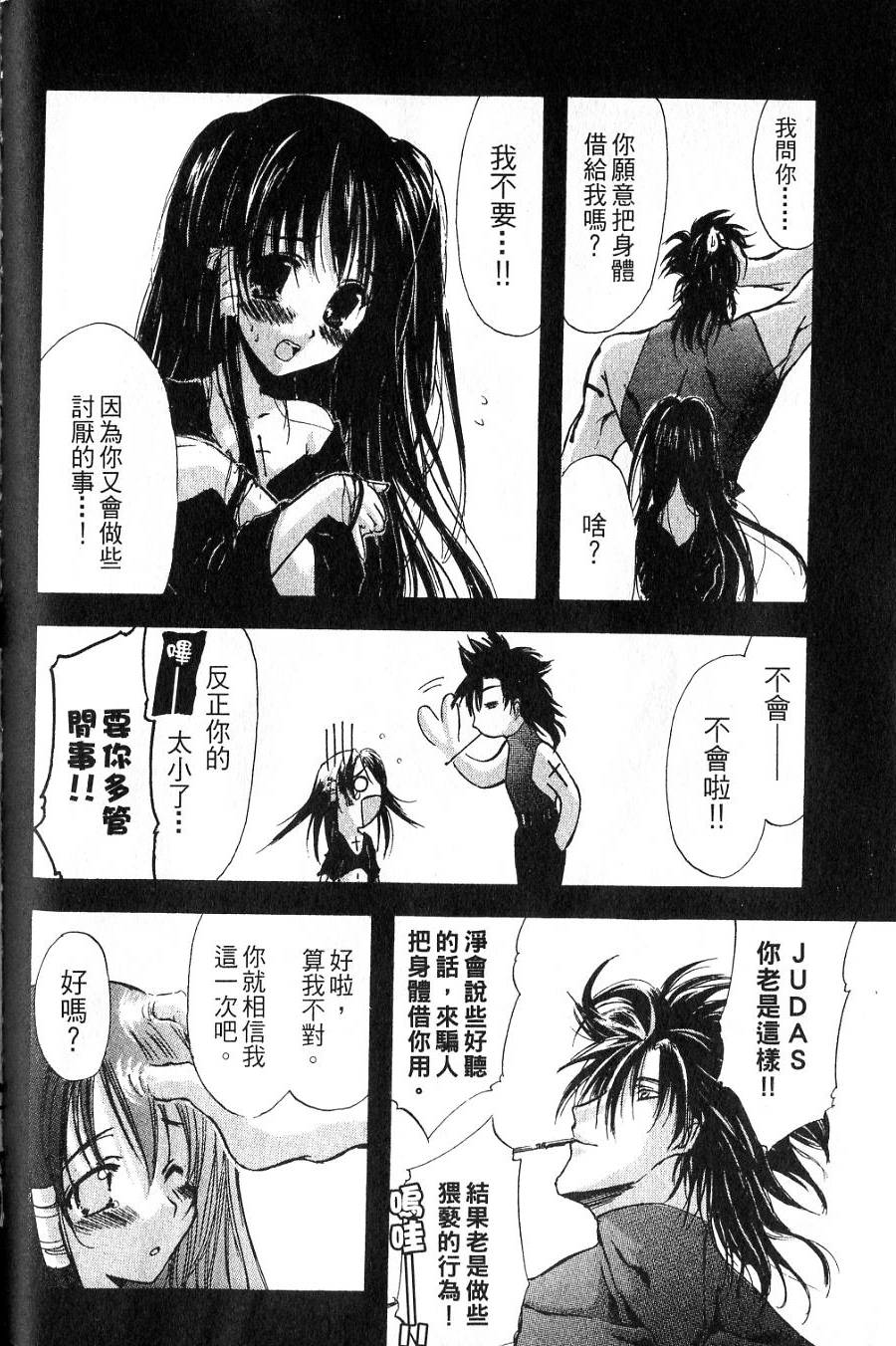 第86页