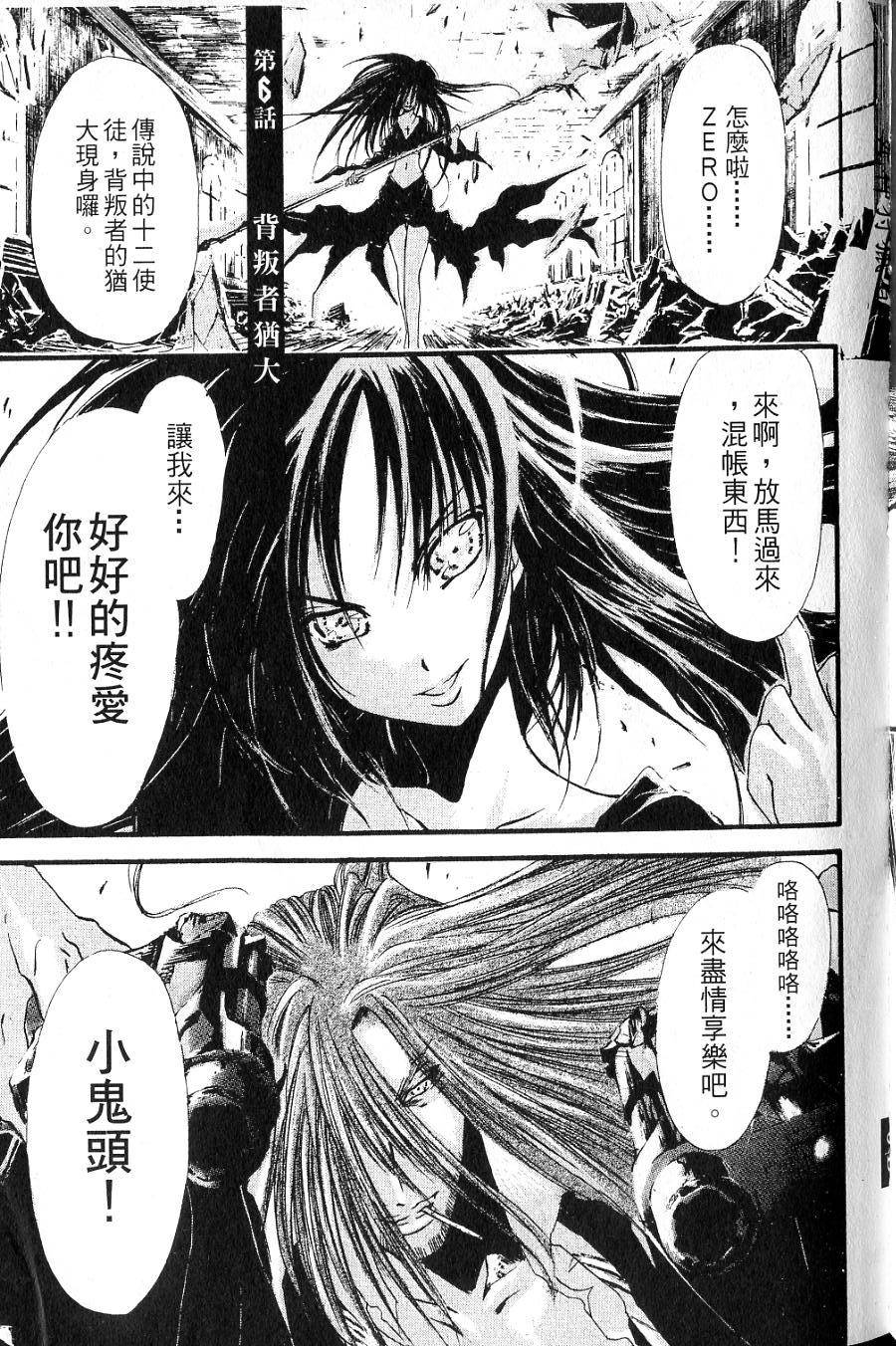 第97页