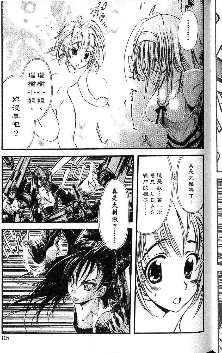 第103页