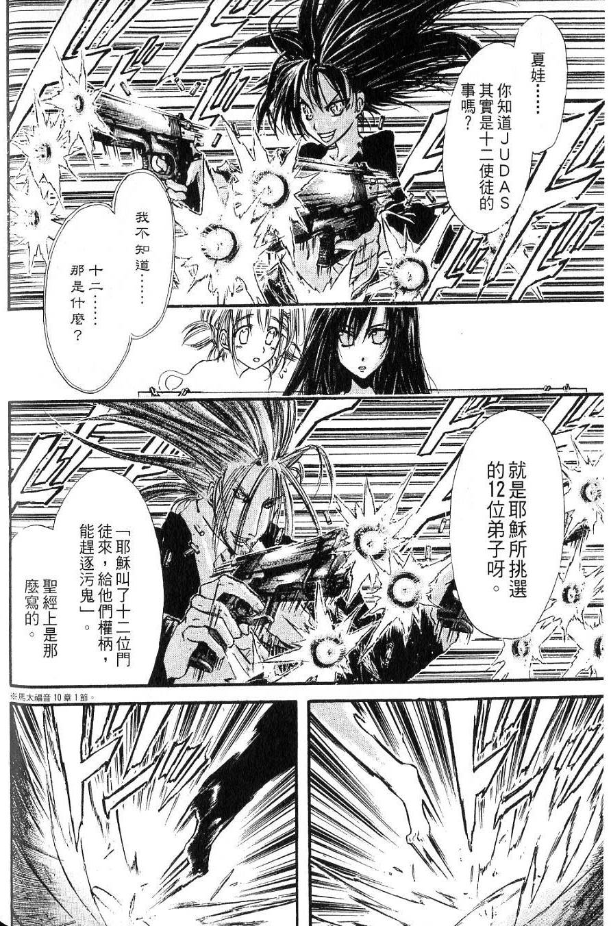 第104页
