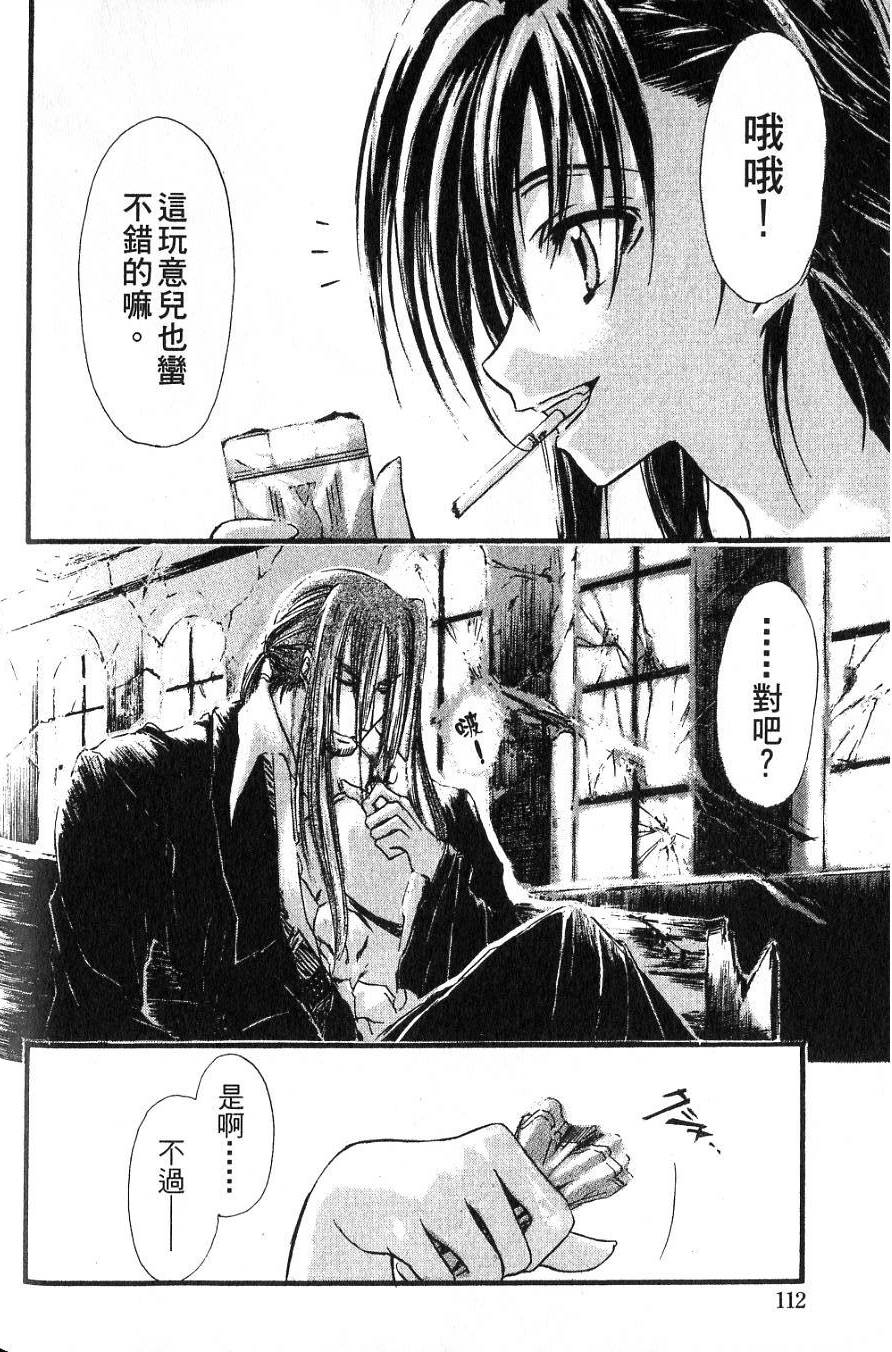 第110页