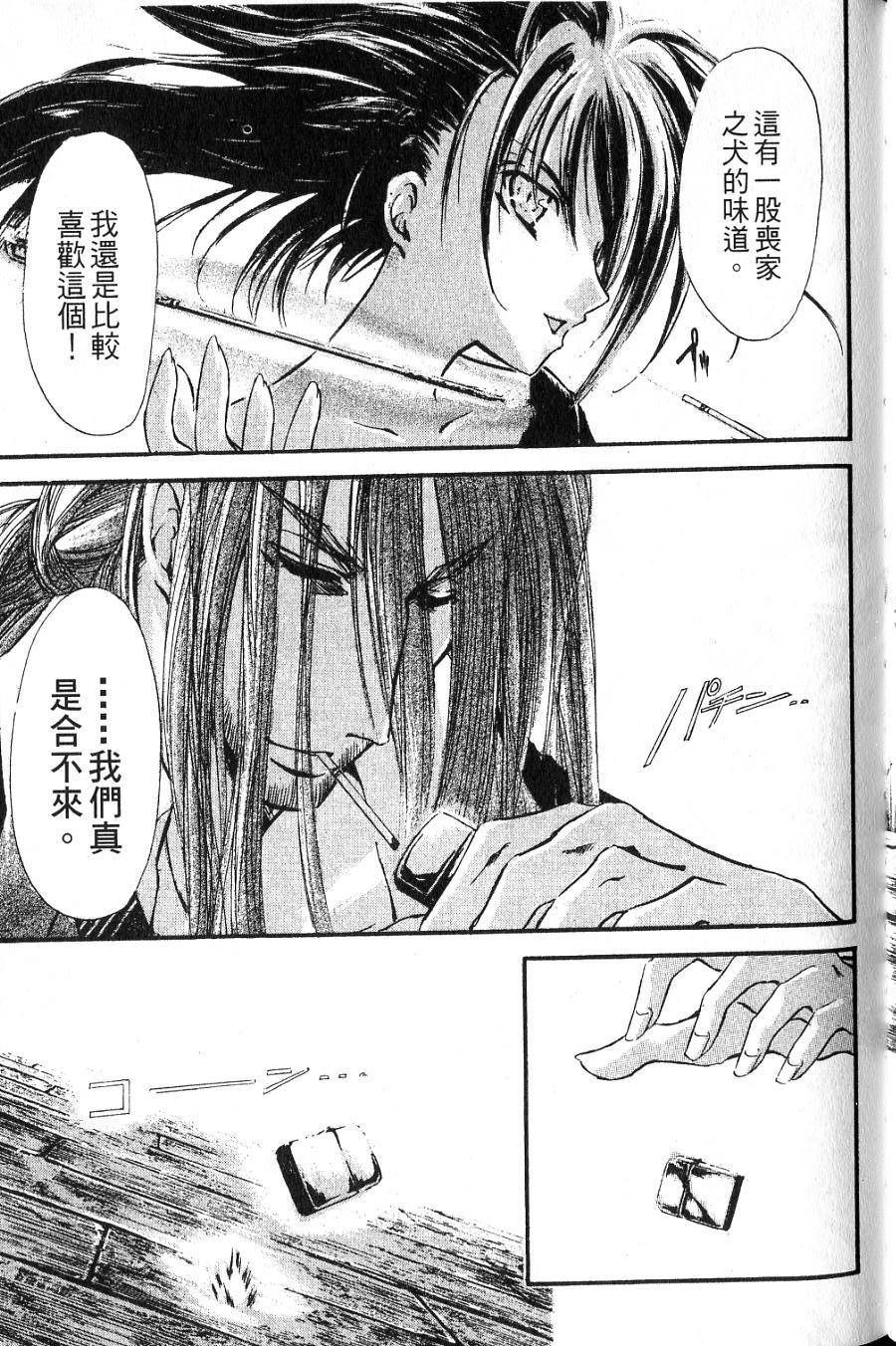 第111页