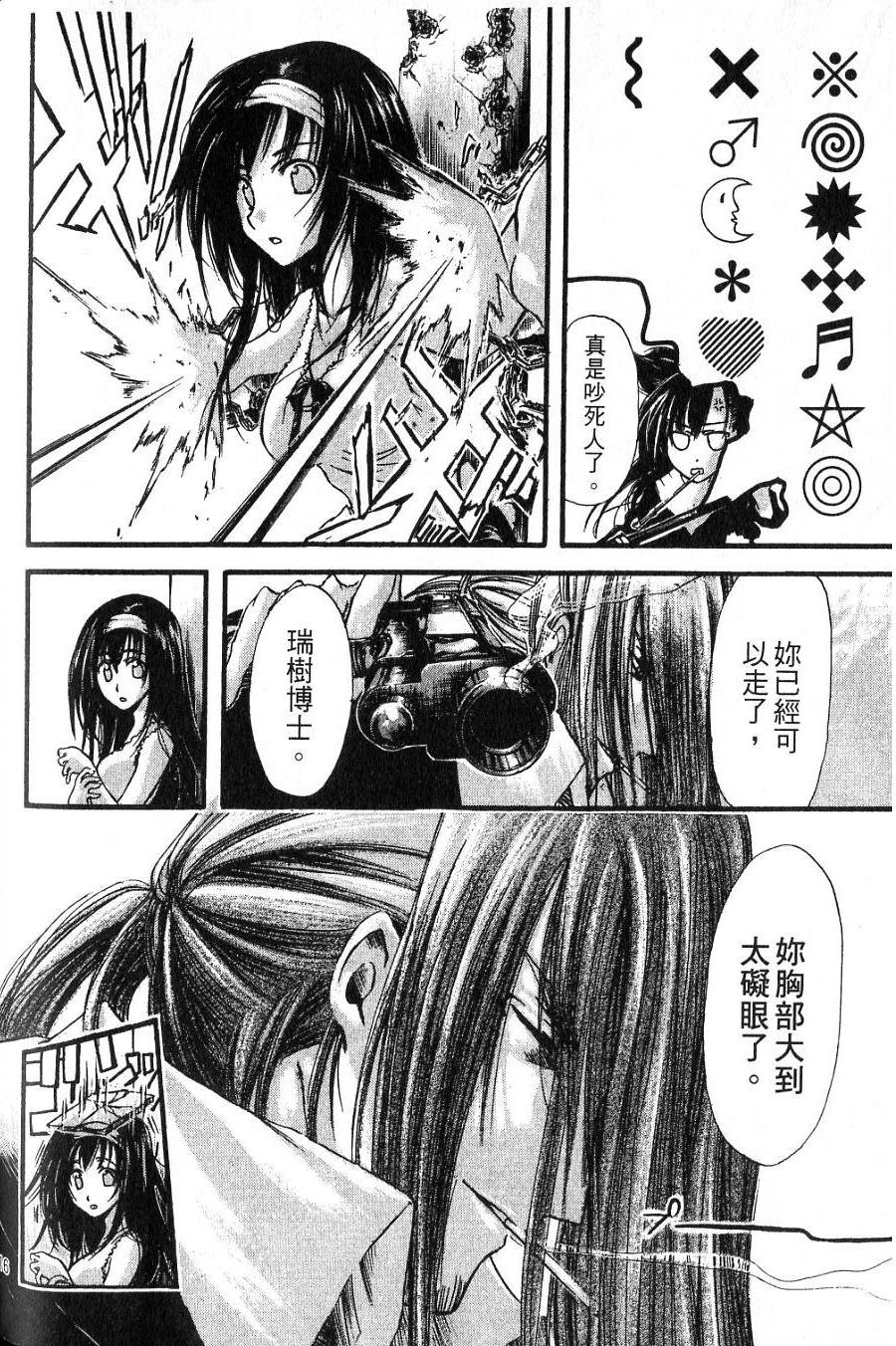 第114页