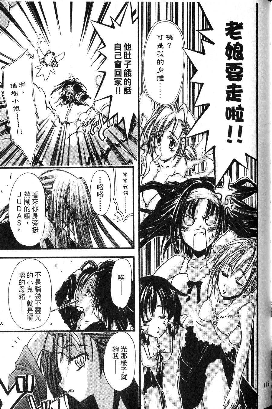 第115页