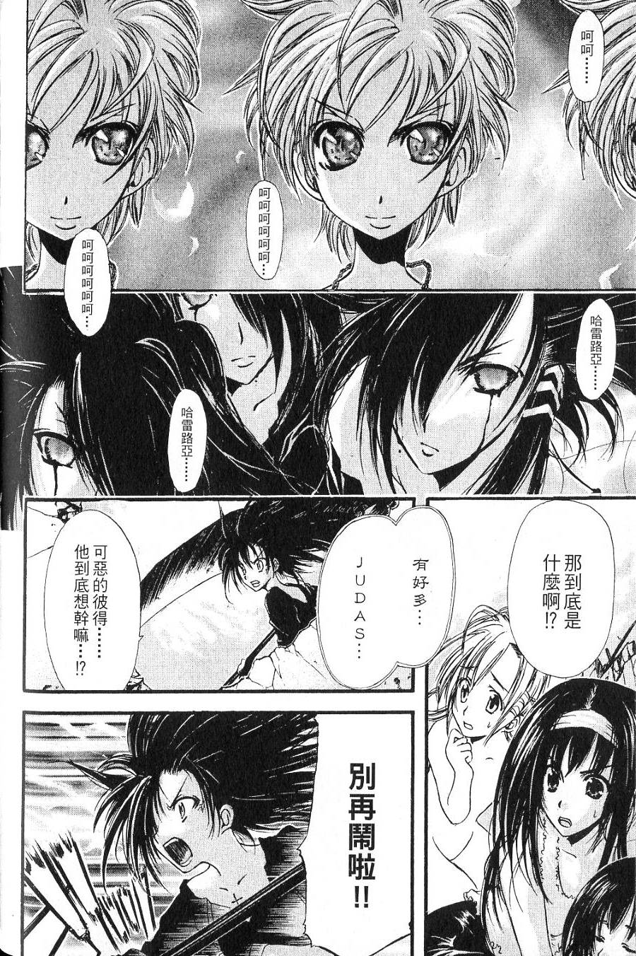 第120页