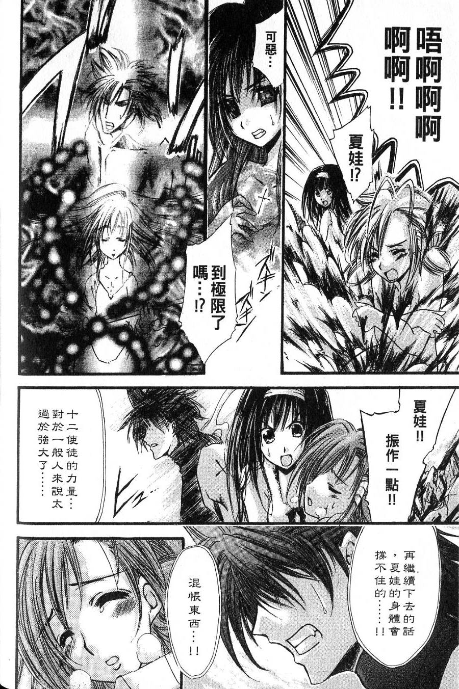 第122页