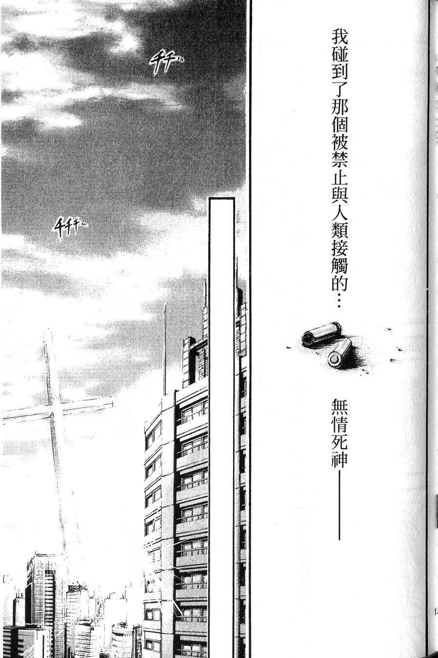 第131页