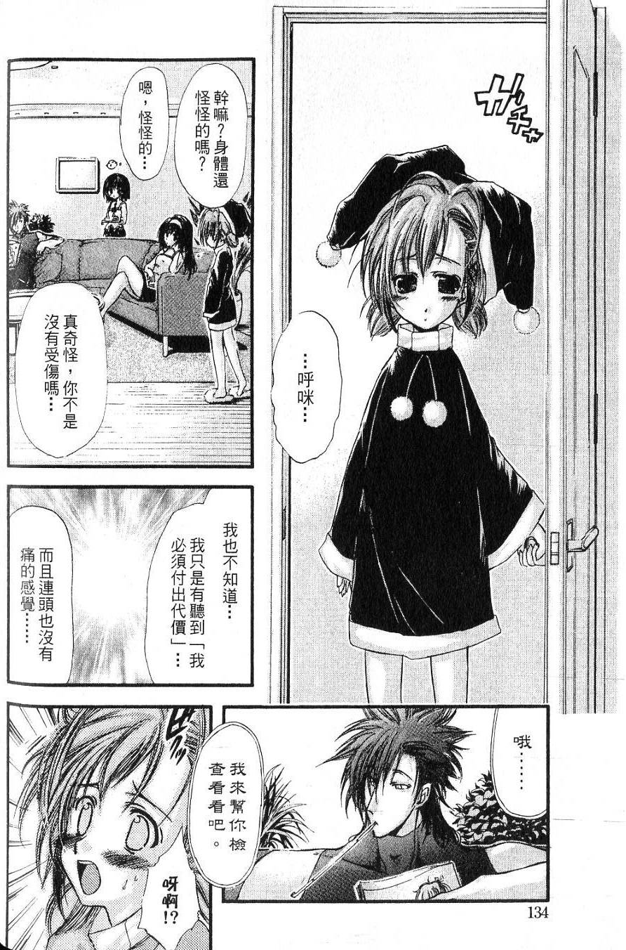 第132页