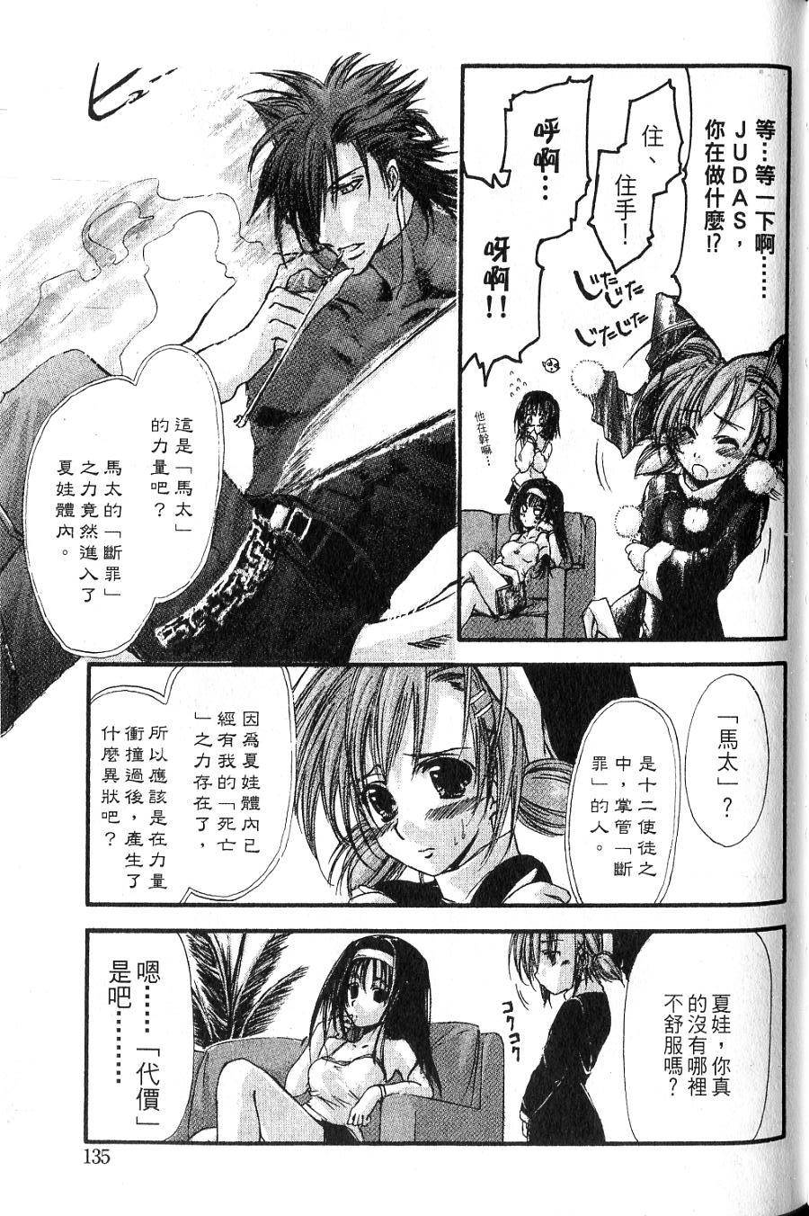 第133页