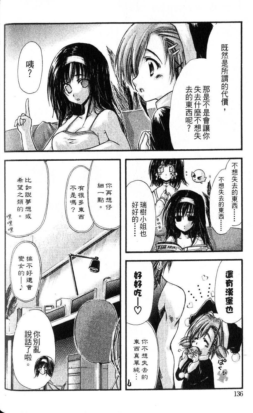 第134页