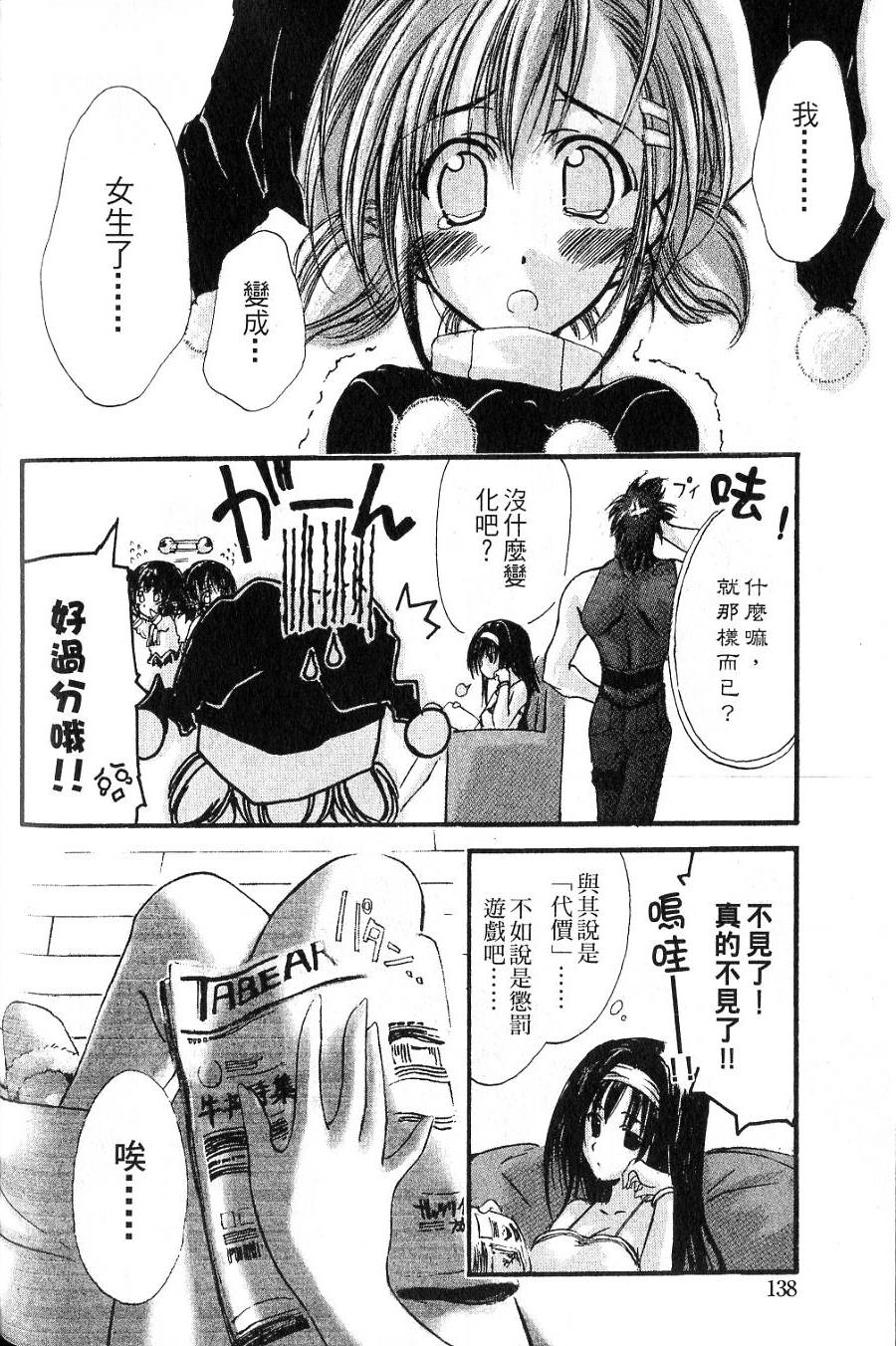 第136页