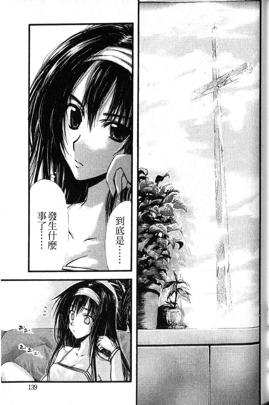 第137页