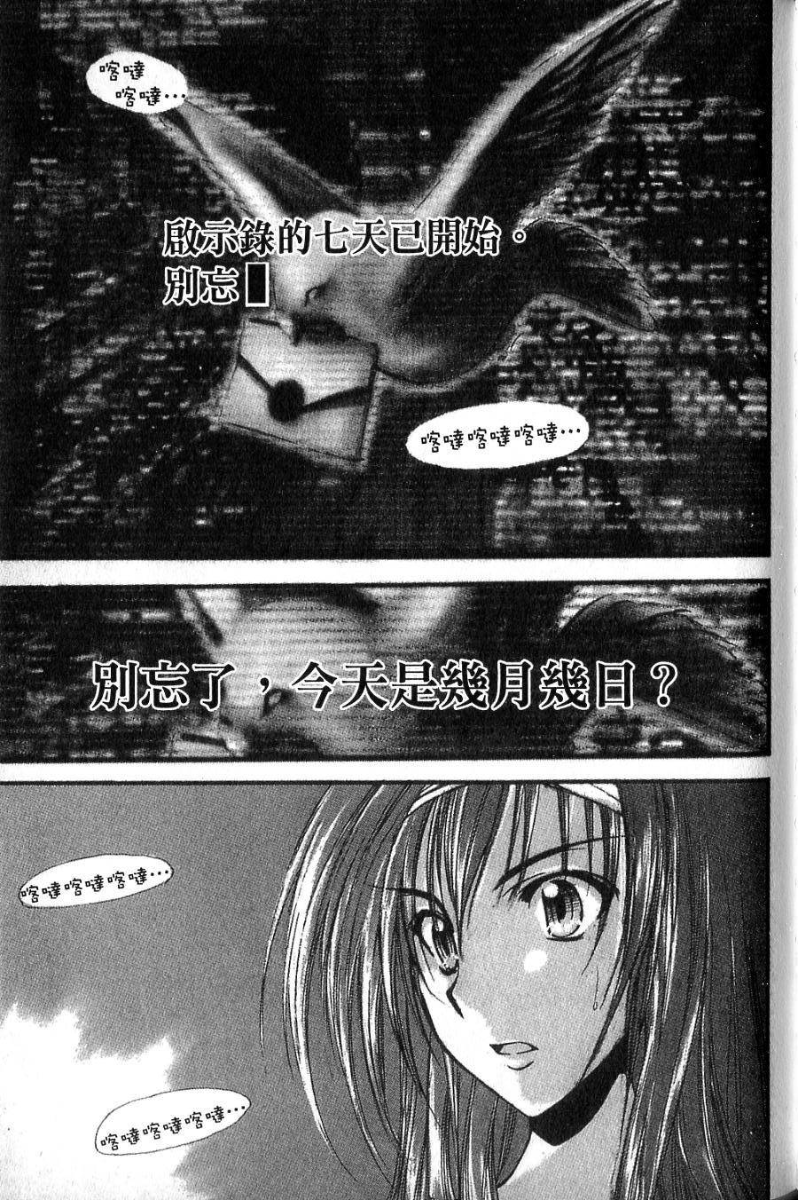 第139页